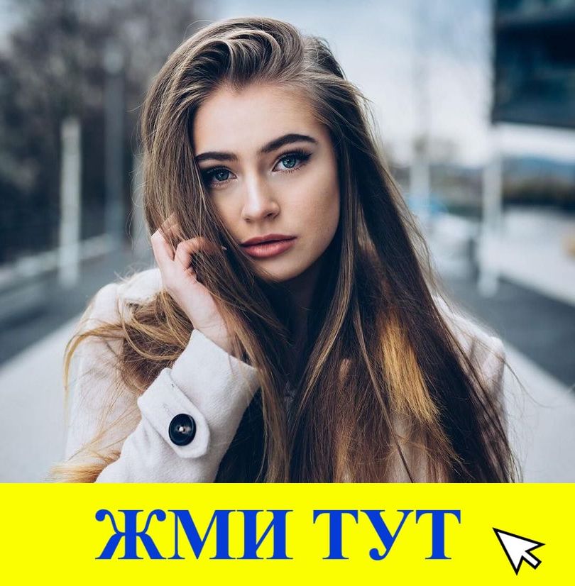 Купить наркотики в Тамбове