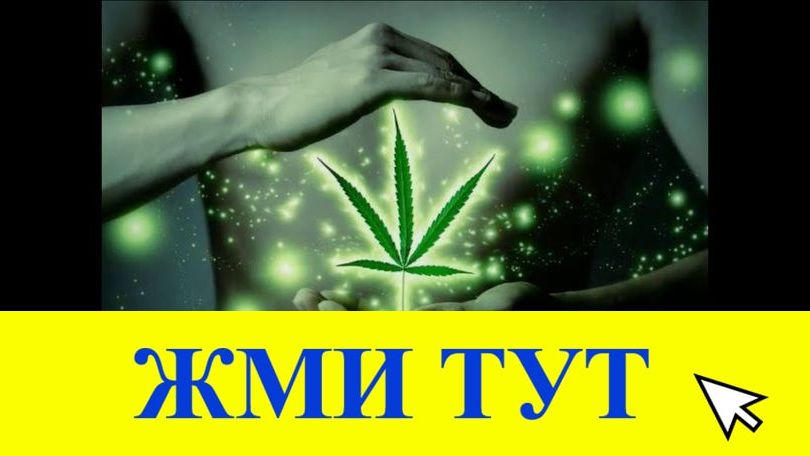 Купить наркотики в Тамбове